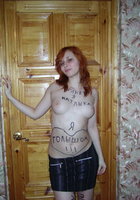 Игривая Наташка встречает праздник раздетой 12 фото