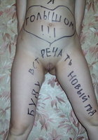 Игривая Наташка встречает праздник раздетой 16 фото