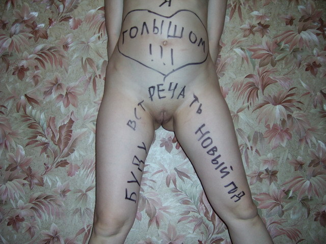 Игривая Наташка встречает праздник раздетой 16 фотография