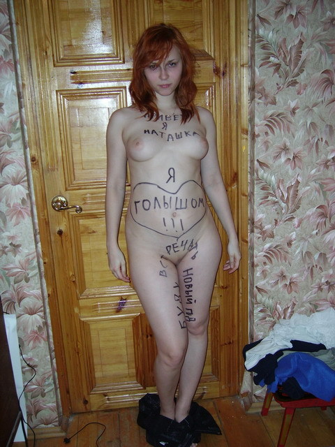 Игривая Наташка встречает праздник раздетой 13 фотография