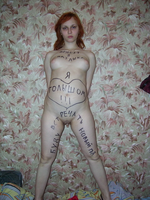 Игривая Наташка встречает праздник раздетой 15 фотография